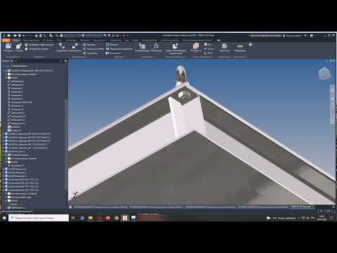 Видео: Autodesk Inventor Professional 2022  Урок 11