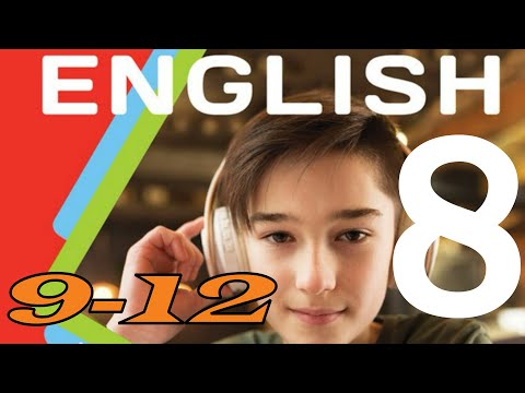 Видео: NEW !!! Карпюк 8 НУШ Unit 1 Welcome to school. Kids Online c. 9-12