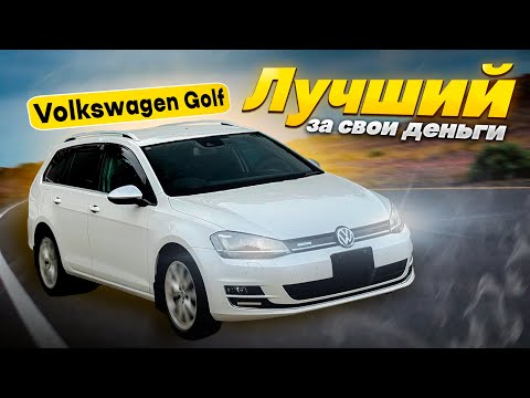 Видео: 🔥 Volkswagen Golf Variant из Японии за 900.000 рублей 🔥