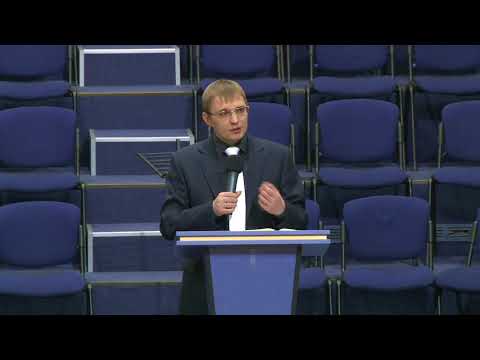 Видео: Проповедь "Основные причины смущения". Евгений Гришкевич. 14 января 2018г. 17:00