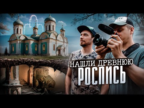 Видео: СКРЫТЫЕ места города // Красноярск