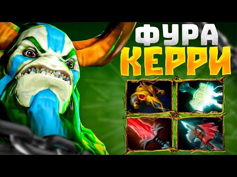 Видео: ФУРИОН  - ВСЁ ЕЩЁ ОЧЕНЬ СИЛЬНЫЙ ГЕРОЙ НА КЕРРИ | Nature's Prophet 7.37e