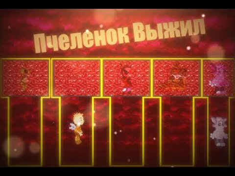 Видео: Улетели || Лунтик х Камень Тьмы [4] || Лунтик х Марафон