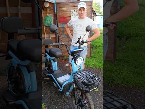 Видео: Электроскутер Skyway 800W