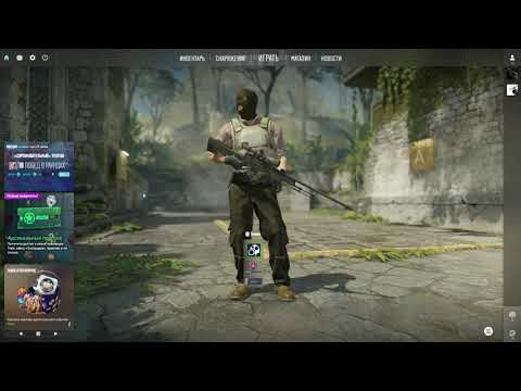 Видео: Друг играет в Counter-Strike 2