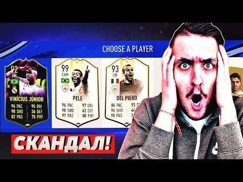 Видео: НЕ СТЕ ГЛЕДАЛИ ТАКЪВ ДРАФТ!! FIFA 19 DRAFT SOLO Q