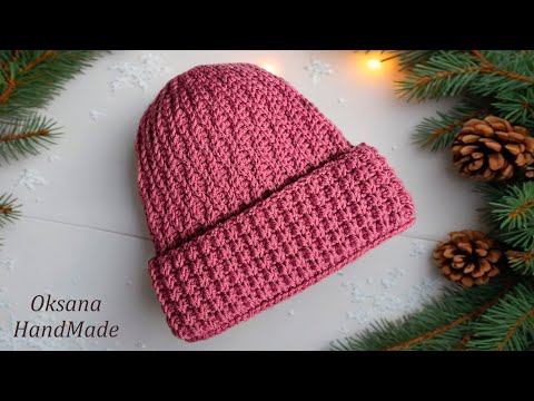 Видео: 💗Шапка крючком с отворотом. WOMEN'S CROCHETED HAT