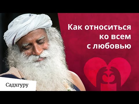 Видео: Что делать, если тебя все раздражают?