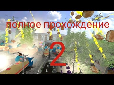 Видео: 🔴Полное прохождение 5 ночей с тимохой 4 Школа без единой смерти (хардкор режим). 