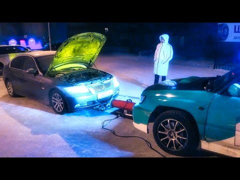 Видео: Отогреваю Загадочную BMW-3 (37-я серия 14 сезон)