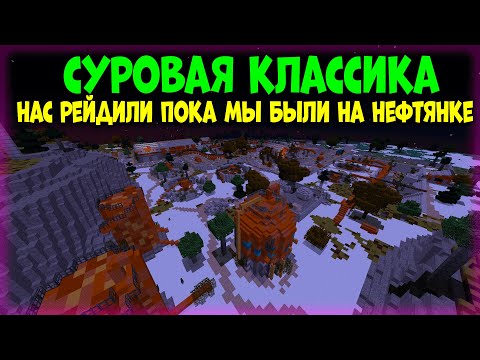 Видео: СУРОВОЕ ВЫЖИВАНИЕ НА КЛАССИКЕ! или КАК ПОТЕРЯТЬ БАЗУ из-за ОДНОЙ НЕФТЕВЫШКИ на Растми/Rustme