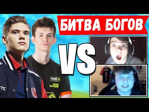 Видео: JAMSIDE И TOOSE ПЕРЕИГРЫВАЮТ MONGRAAL И BENJYFISHY В ФОРТНАЙТ. EVELONE, AHS, LETW1K3, FREEMOK