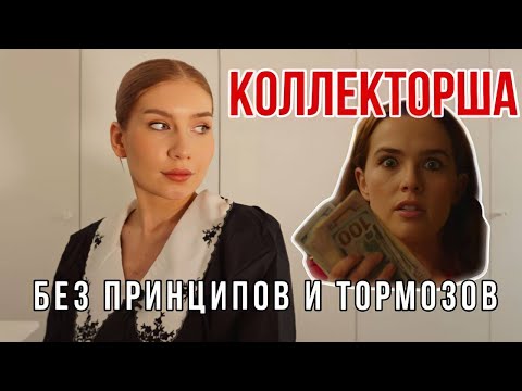 Видео: РАЗБОР | как жить, если веришь в детские фантазии больше, чем в реальность?