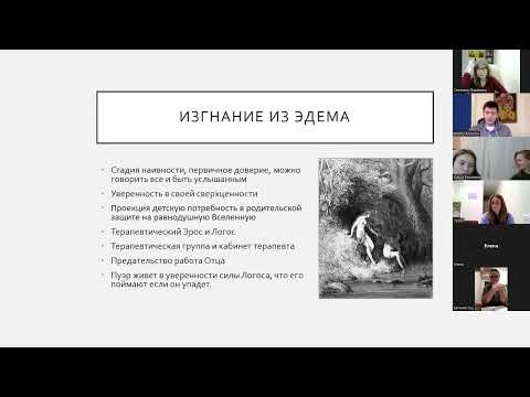 Видео: «ДОВЕРИЕ И ПРЕДАТЕЛЬСТВО», ведущий: Асмолов Дмитрий @dmitryasmolov7549