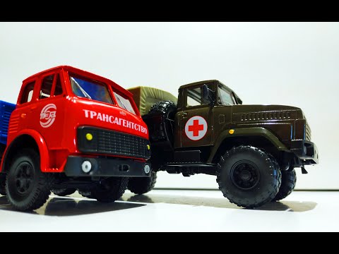 Видео: Модели грузовиков МАЗ-5335 и КРАЗ-6322 масштаб 1/43 Autotime распаковка и обзор! Про машинки!