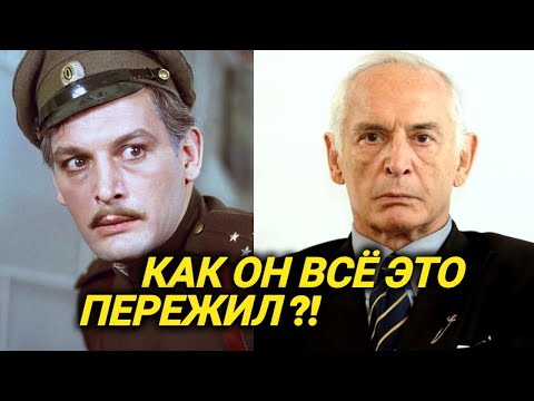 Видео: Жена сделала аборт и сошла с ума. Гибель второй жены и уход сына. Странное хобби Ланового