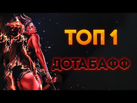 Видео: ТОП 1 КВОПА | Лучший игрок на КВОПЕ! | ИЗИ МИД против ХУСКАРА на КВОПЕ