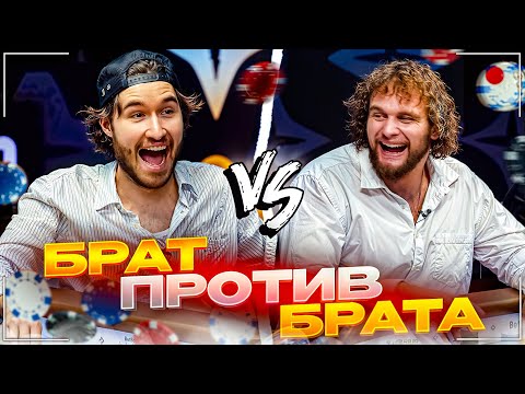 Видео: БИТВА КОРЕША ПРОТИВ ГОРИЛЛЫ В ФИНАЛЕ ТУРНИРА ПО ПОКЕРУ | Кореш, Горилла, ТраВоМаН, by_owl и Зонер