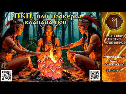 Видео: Подрыв дуп зафиксирован. Телефонное мошенничество #скам #аферисты #троллинг #антимошенники