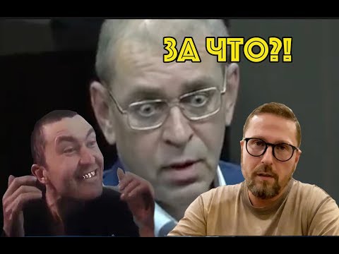 Видео: Пашинский всё