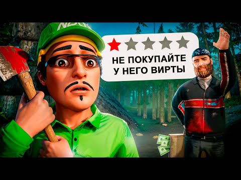 Видео: Я НАКАЗАЛ БАРЫГУ С УЖАСНЫМИ ОТЗЫВАМИ в GTA SAMP на ARIZONA RP
