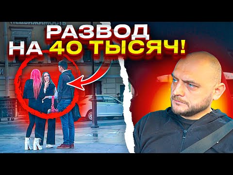 Видео: КОНСУМАТОРШИ - СХЕМА РАЗВОДА МУЖЧИН!