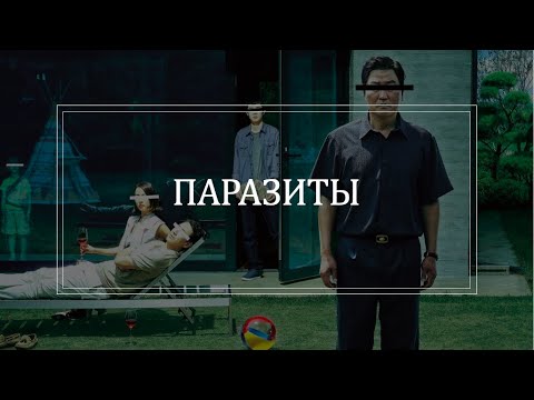 Видео: Паразитология. Часть 2: плоские черви