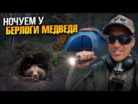 Видео: НОЧЬ на базе в Тайге, где МЕДВЕДЬ СЪЕЛ сторожа. 2 Серия.