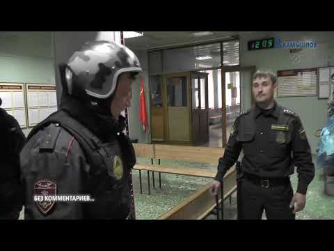 Видео: Незаконные действия УФССП в Камышлове