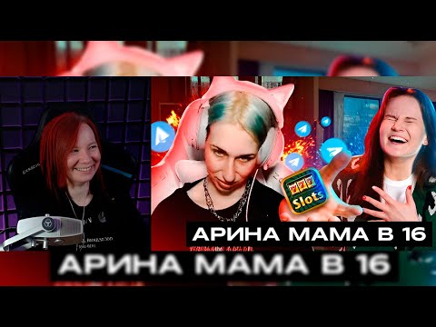 Видео: Minivolnovka смотрит ролик "дикая dog"  АРИНА ИЗ КИРСАНОВА - КРИНЖ, КОТОРЫЙ МЫ ЗАСЛУЖИЛИ!