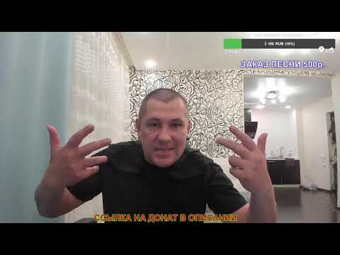 Видео: Дмитрий Серов  Оксан Высказалась Плохой ты Человек Редиска