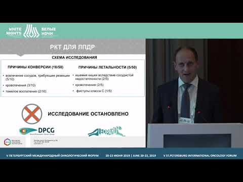 Видео: Малоинвазивная хирургия опухолей поджелудочной железы (Хатьков И. Е.)