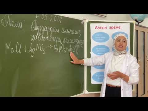 Видео: 9 сентября 2024 г.