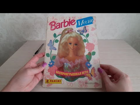 Видео: Альбомы Panini из 90-х!💫