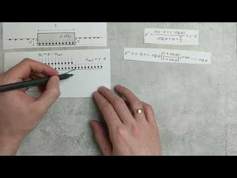 Видео: МГ. 2-11. Задача по предельному напряжённому состоянию