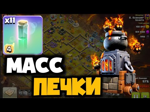 Видео: Армия Про ИГРОКА! Так играет PATOLINO! Масс Инвизы и Масс Печки - Микс игрока PATOLINO тащит!
