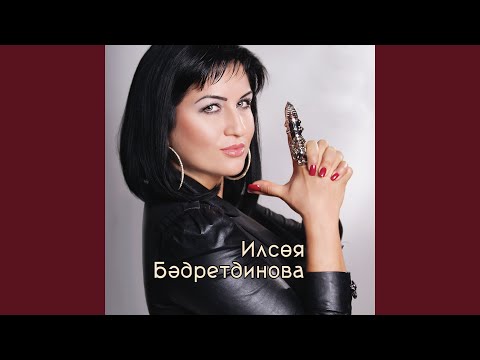 Видео: Кунел