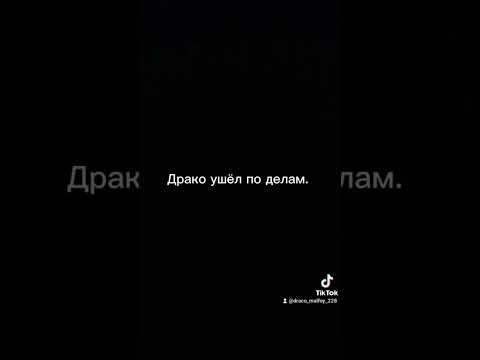 Видео: "Т/и Реддл" Серии 46-50. Фанфик 2