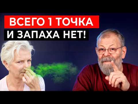 Видео: Всего 1 точка заставит желчь двигаться правильно.