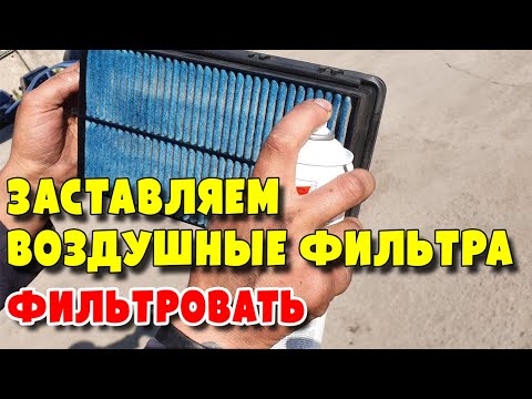 Видео: Что мы начали делать с воздушными фильтрами чтоб двигателя не умирали от абразива