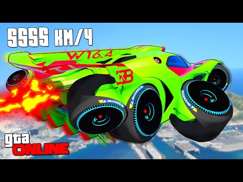 Видео: КАК ДАЛЕКО УЛЕТИТ СЛУЧАЙНАЯ ЧИТ ТАЧКА В ГТА 5 ОНЛАЙН? ЭКСПЕРИМЕНТЫ ГТА 5!