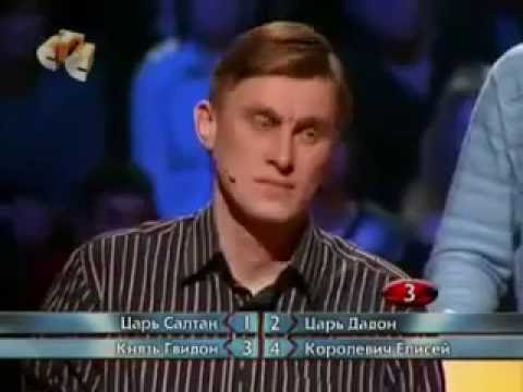 Видео: Самый умный КВНщик (СТС, 15 марта 2008)