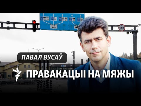 Видео: Лукашэнка «здае» Пратасевіча? Сарванае вызваленьне Пачобута?