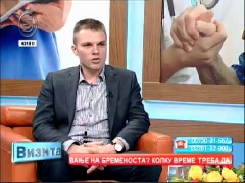 Видео: Д-р Александар Бојаџиев тема: Спонтано прекинување на бременоста