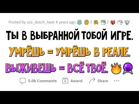 Видео: В какой игре ты бы смог ВЫЖИТЬ ЦЕЛЫЙ МЕСЯЦ?