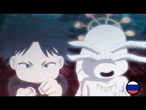 Видео: СУКУНА ФАНАТ МЕГУМИ | Озвучка по Магической Битве