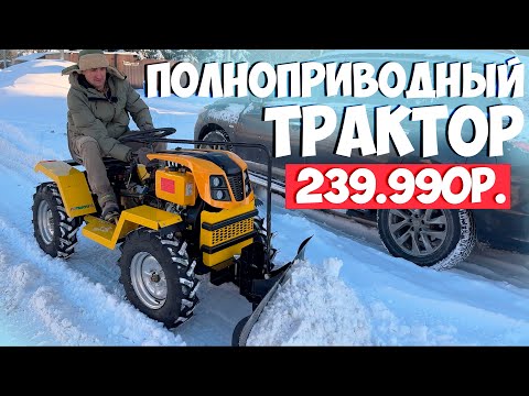 Видео: Внимание конкурент!!! Минитрактор МТЗ или Мустанг, что выбрать?