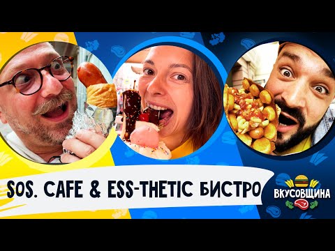 Видео: ХОТ-ДОГИ / СОСИСОЧНАЯ на Мясницкой / КОЛБАСКИ на Патриках / Честный ОБЗОР