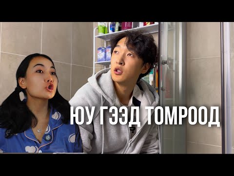 Видео: ШАНТААЖ ДҮҮ👧🏻