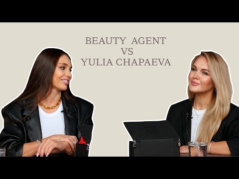 Видео: BEAUTY AGENT с Юлией Чапаевой